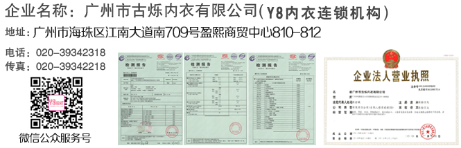 产品质量检测报靠